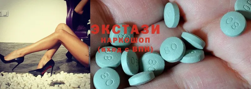 ЭКСТАЗИ 280 MDMA  закладка  Городовиковск 