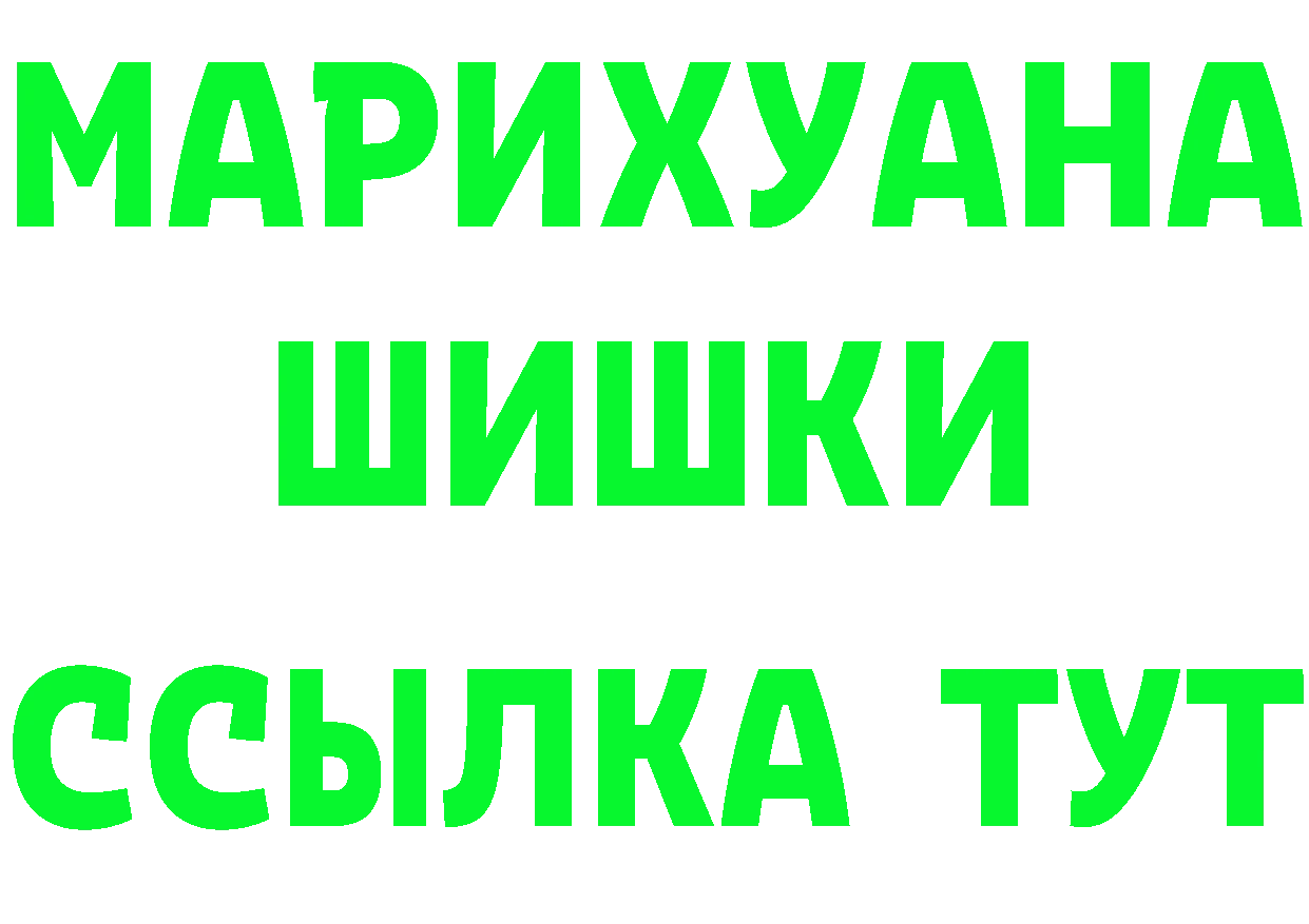 Амфетамин VHQ сайт это кракен Городовиковск