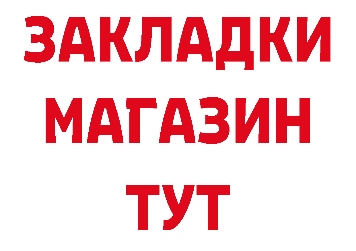 МЕФ 4 MMC ТОР нарко площадка blacksprut Городовиковск